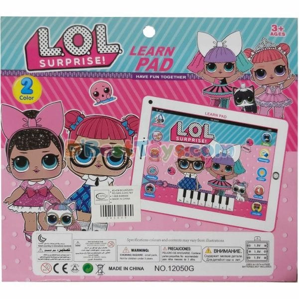 lol surprise learning pad2