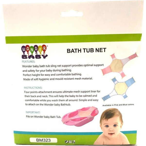 wonder baby bathtub net pink2