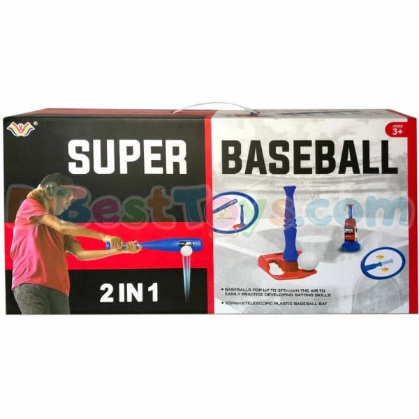 super baseball set1